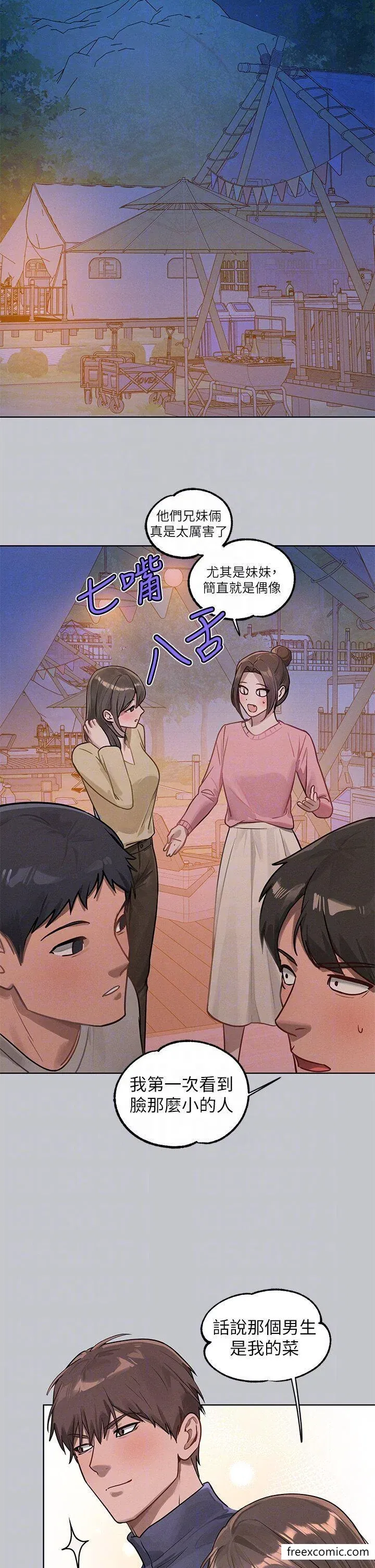 第126話