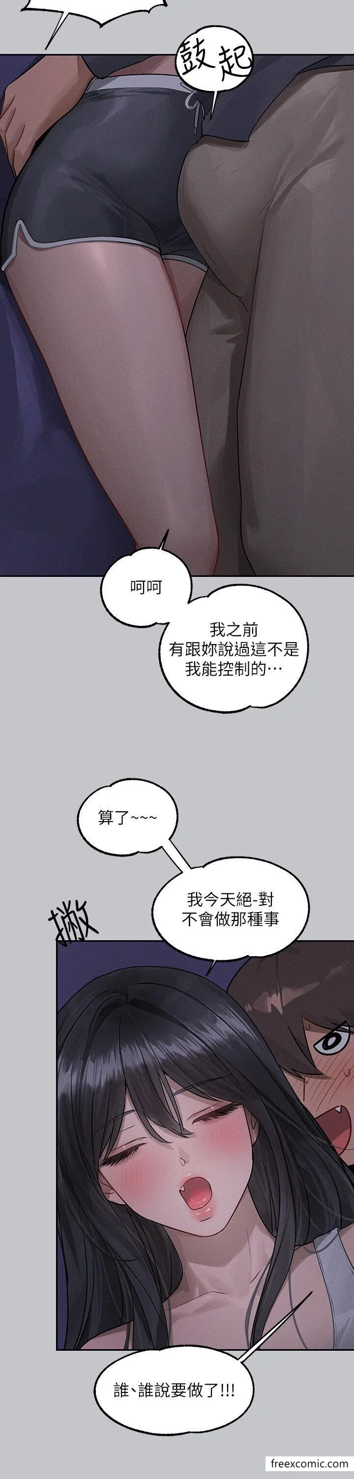第126話