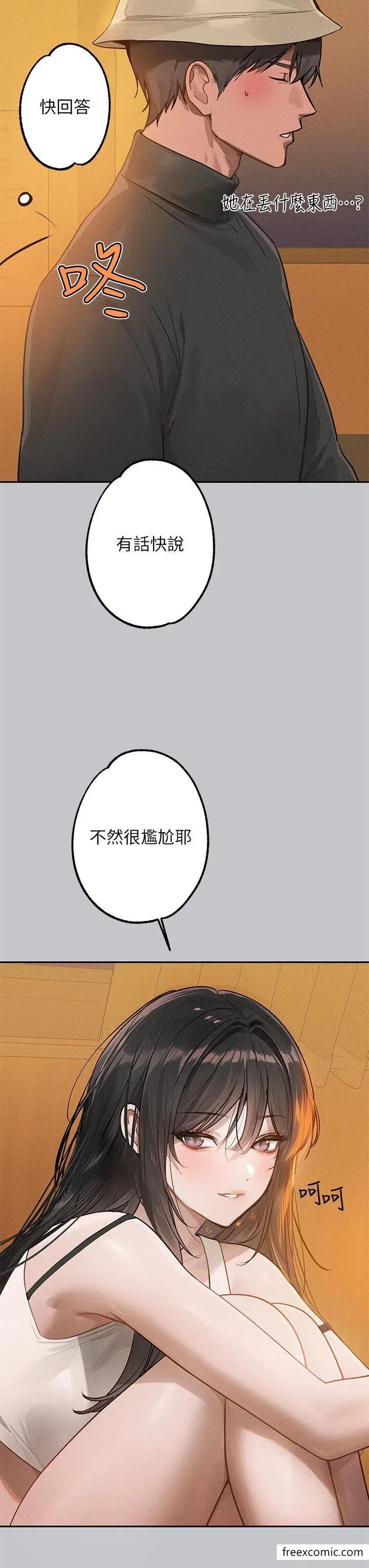 第126話