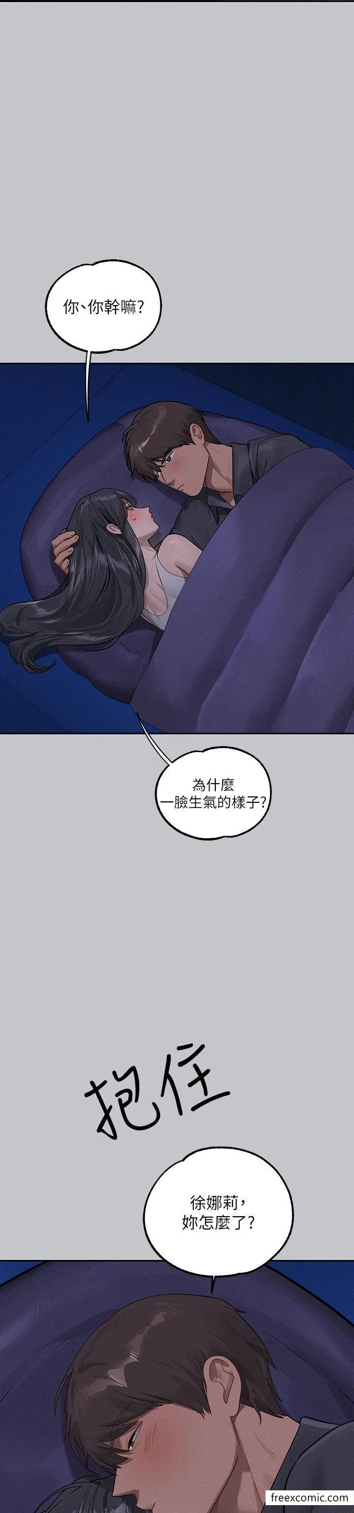 第126話