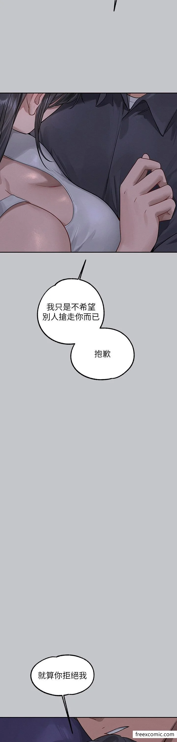 第126話