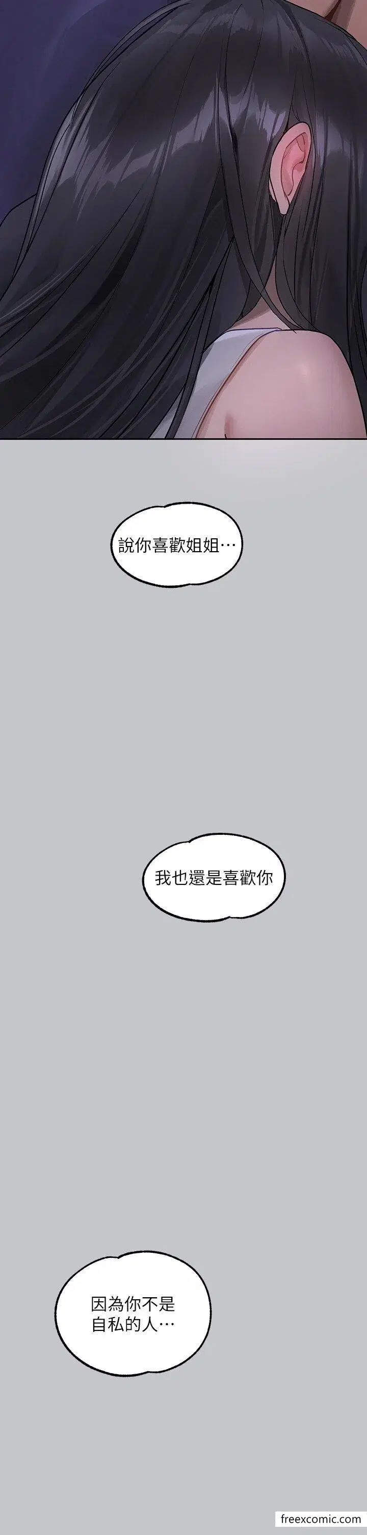 第126話