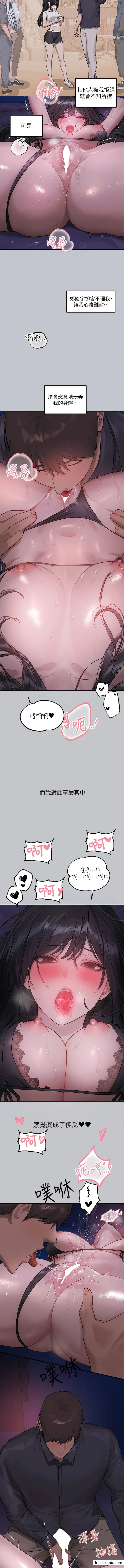 第127話