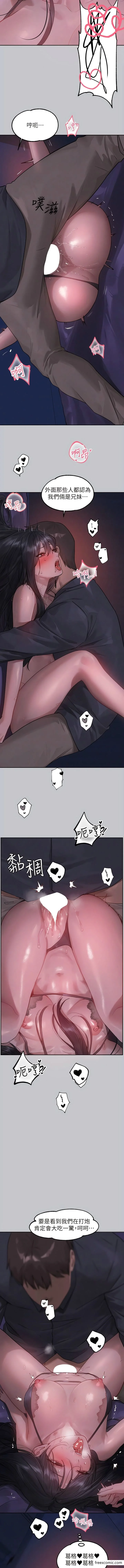 第127話