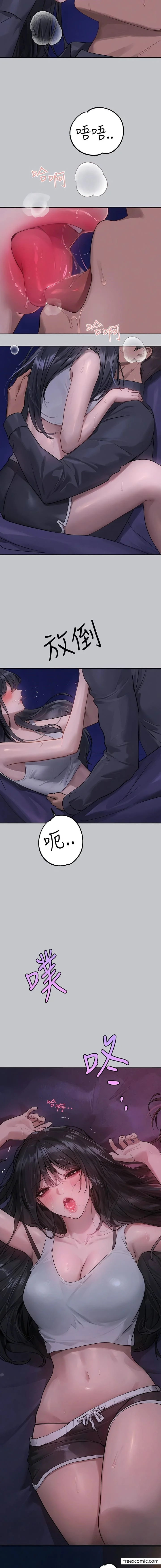 第127話