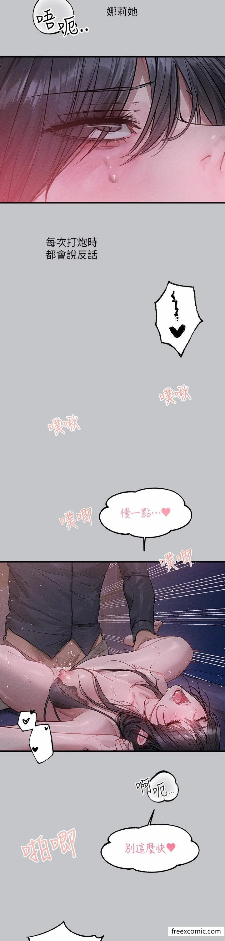 第128話