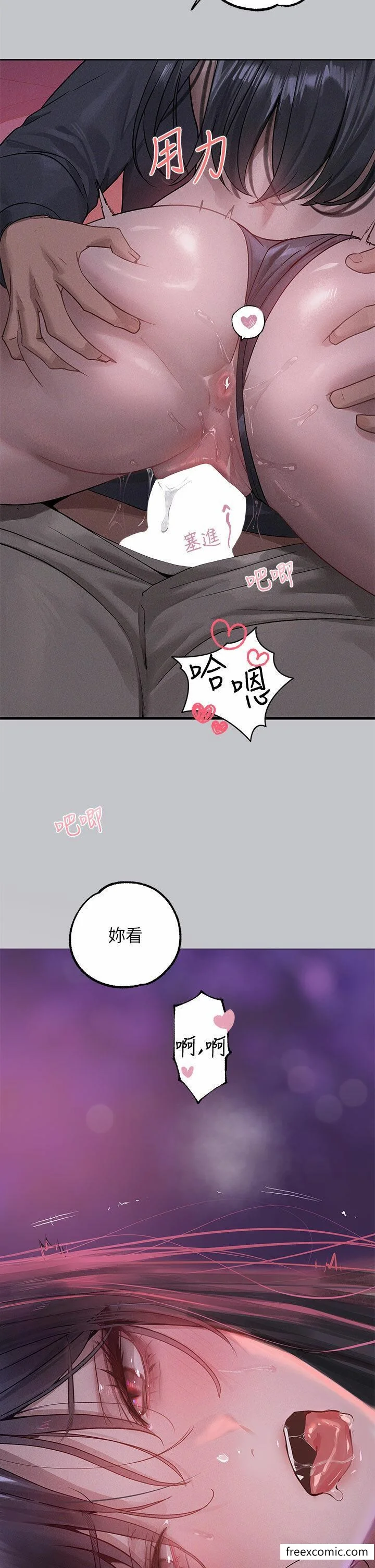 第128話