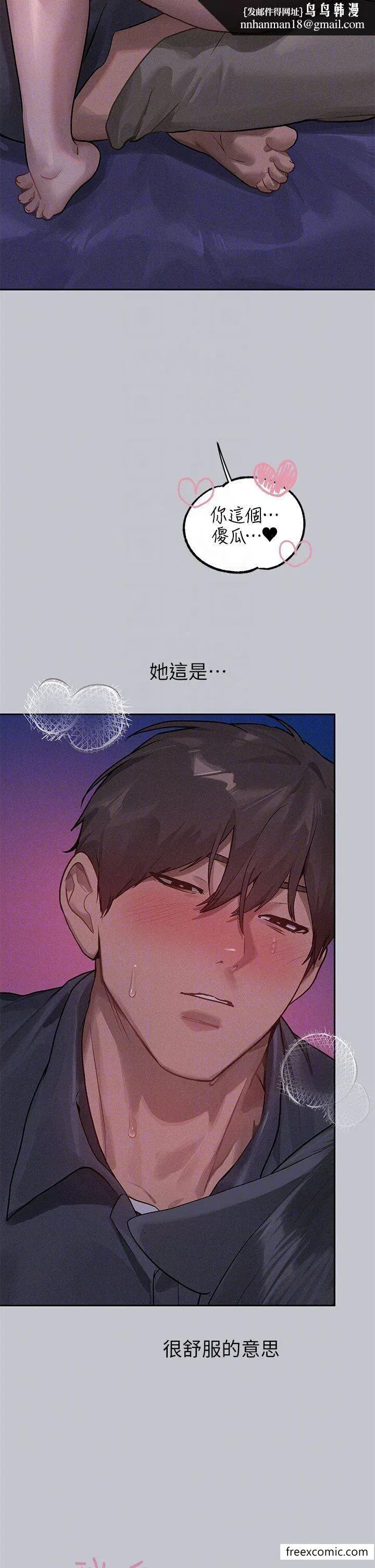 第128話