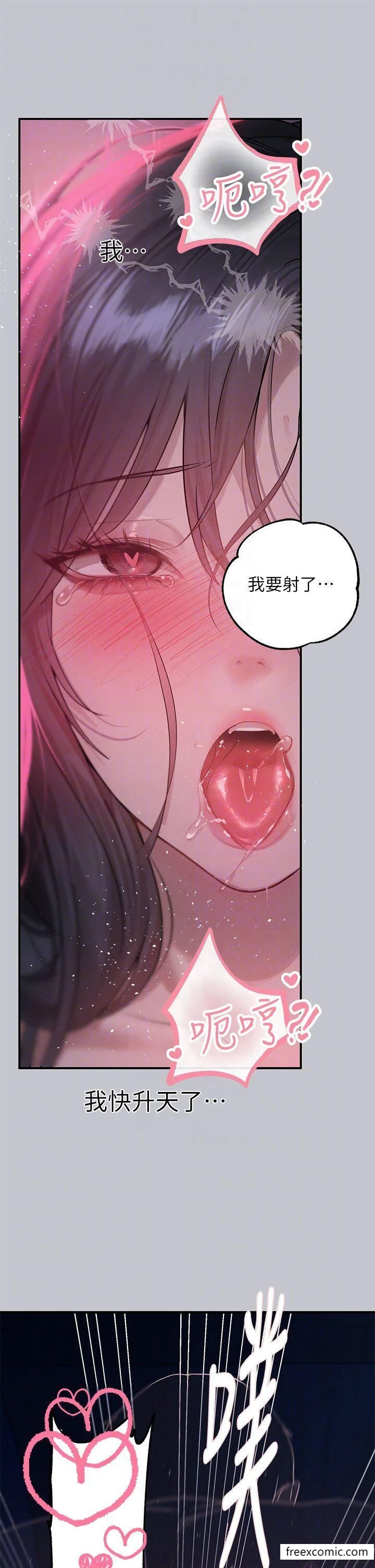 第128話