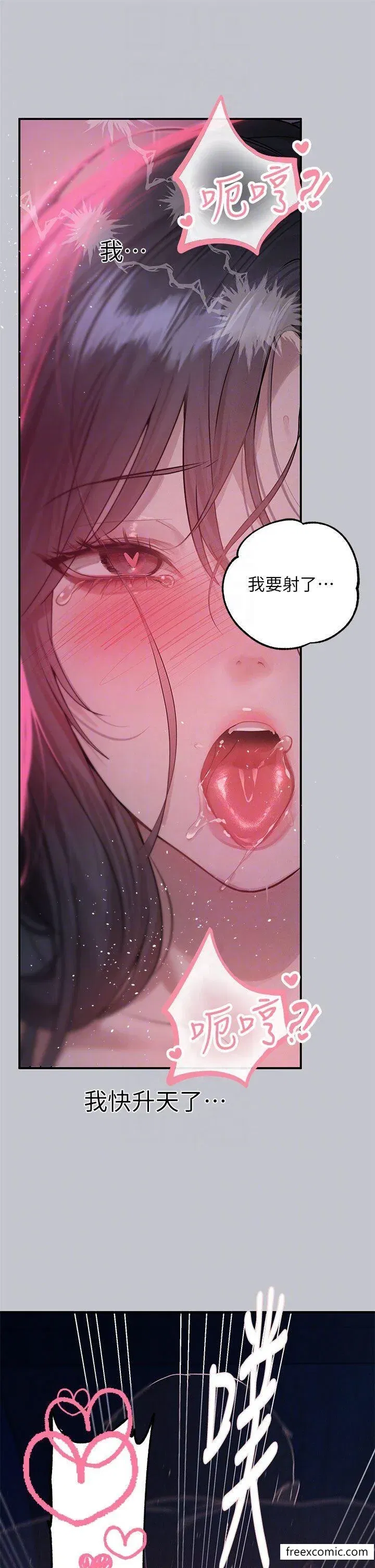 第128話