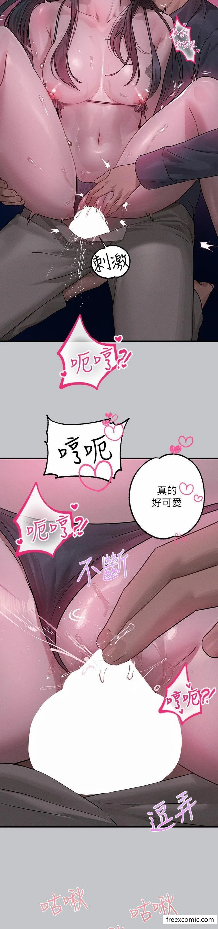 第128話