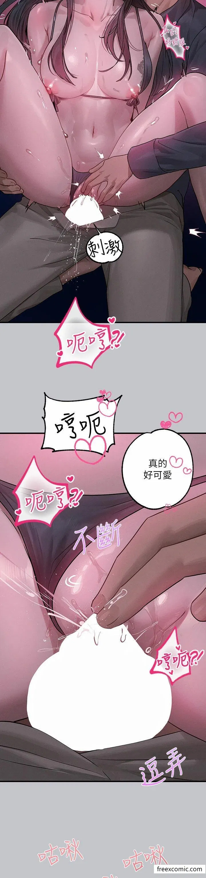 第128話