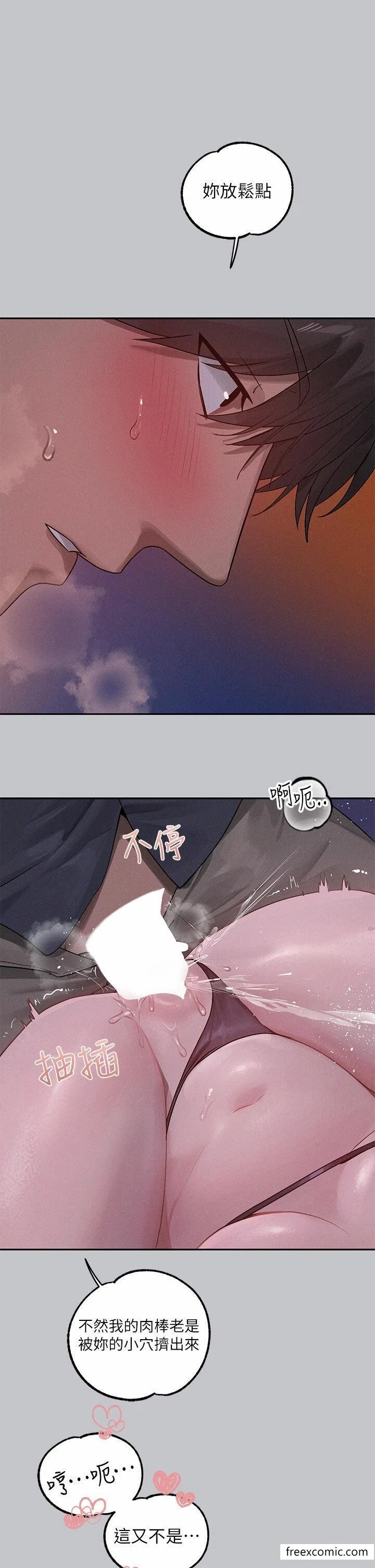 第128話