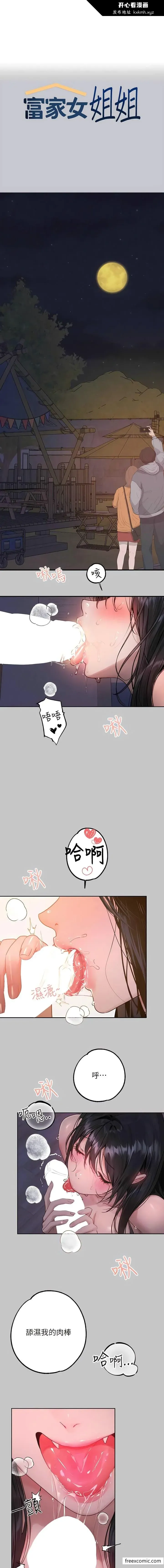 第129話