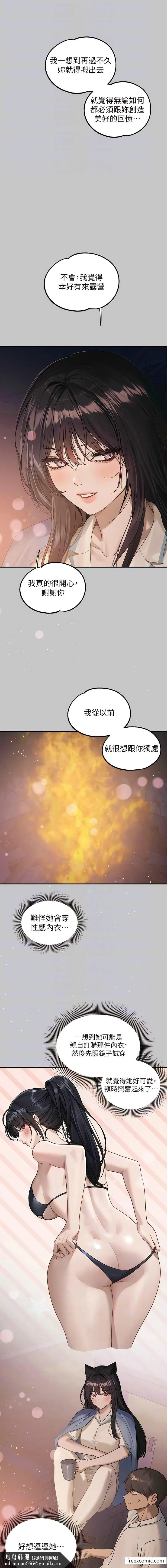 第129話