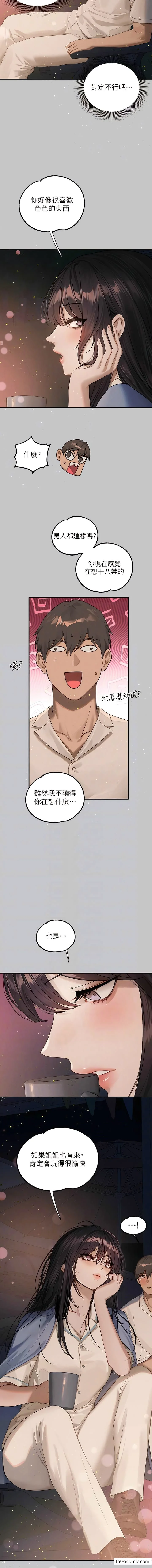 第129話