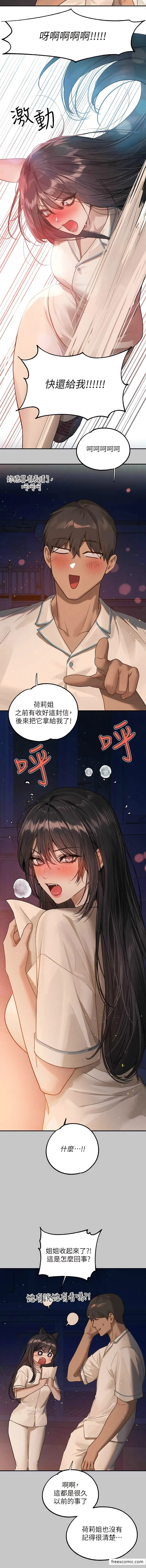 第129話
