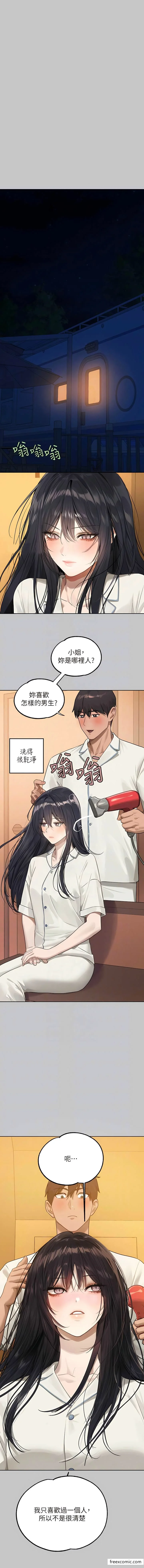 第129話