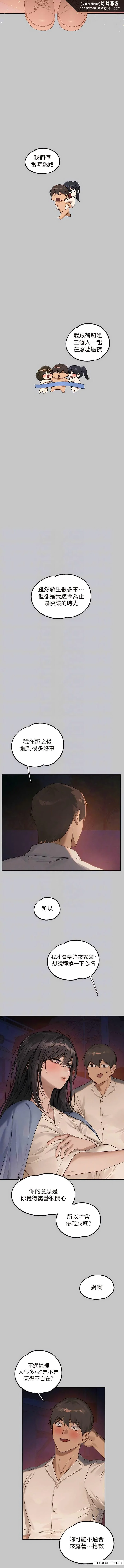 第129話