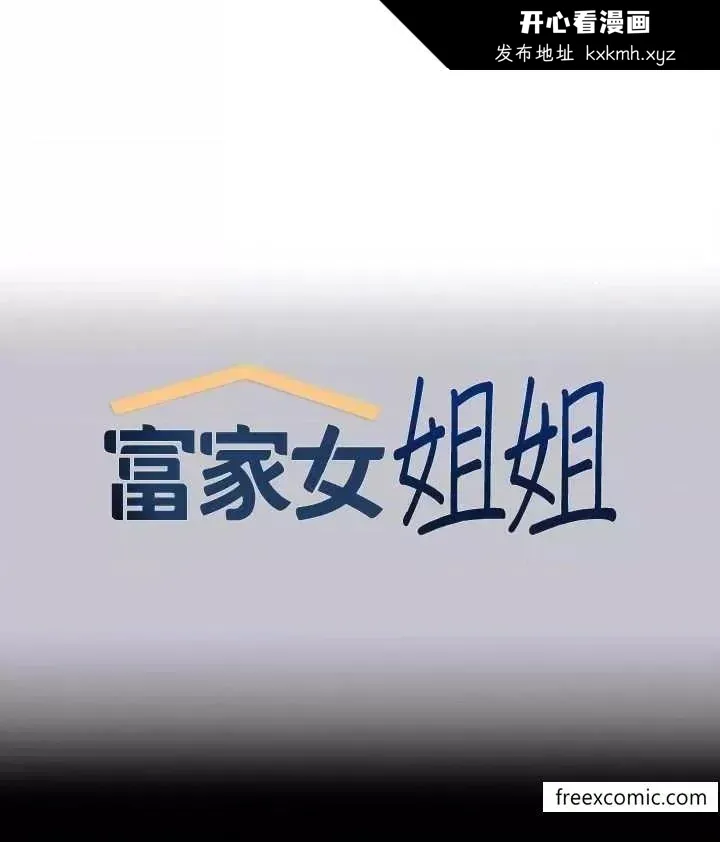 第130話