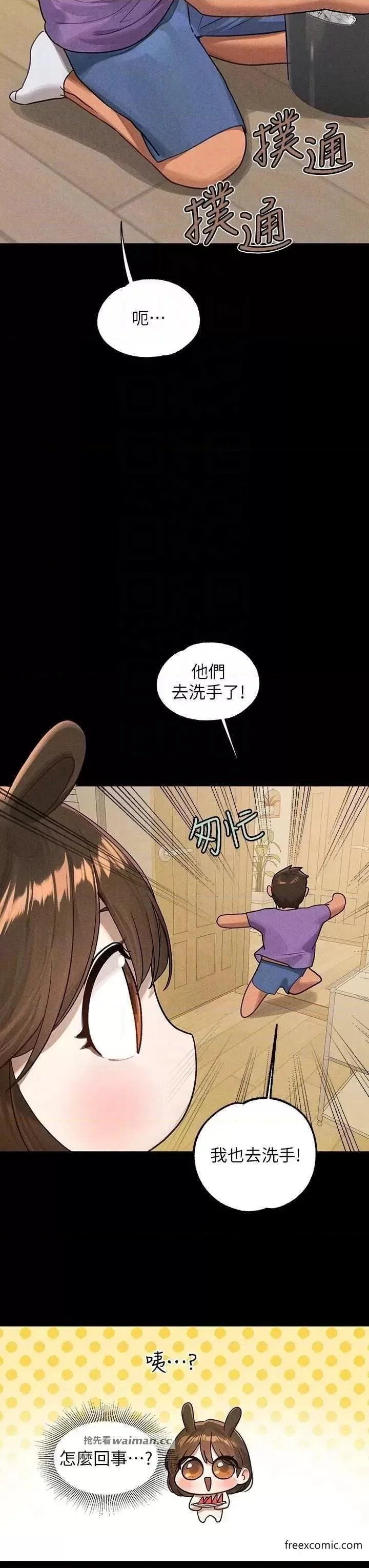 第130話