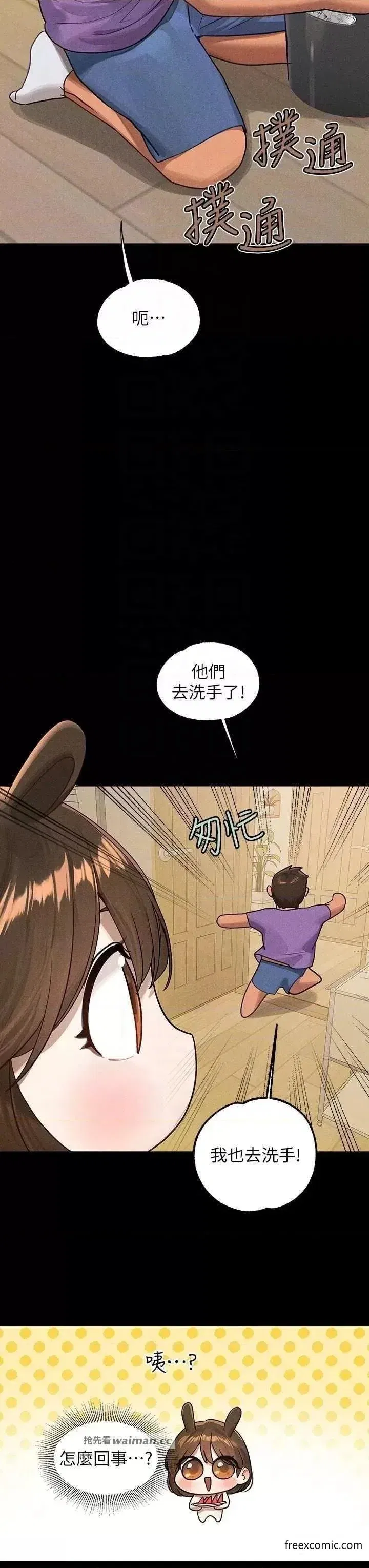 第130話