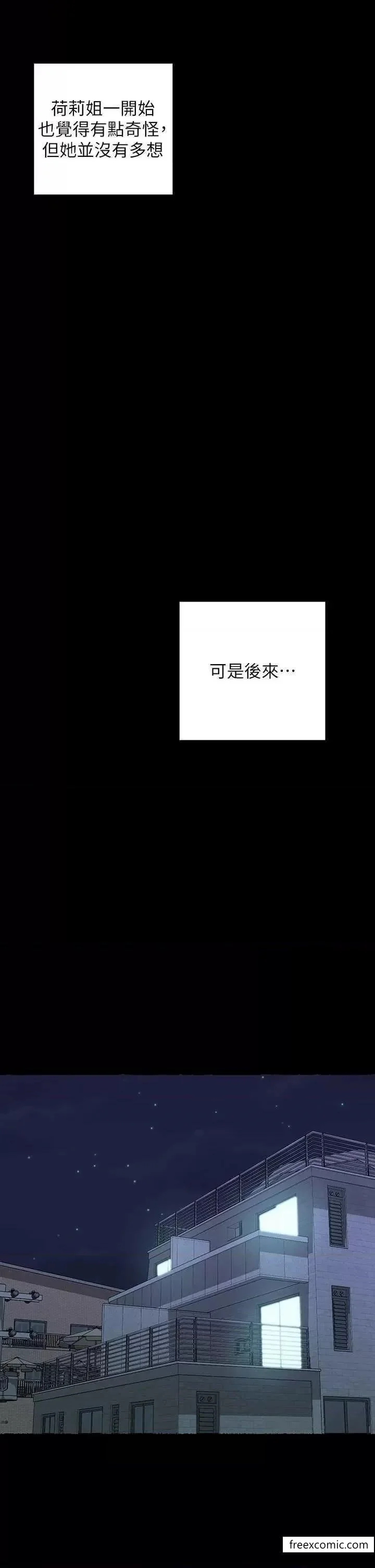 第130話