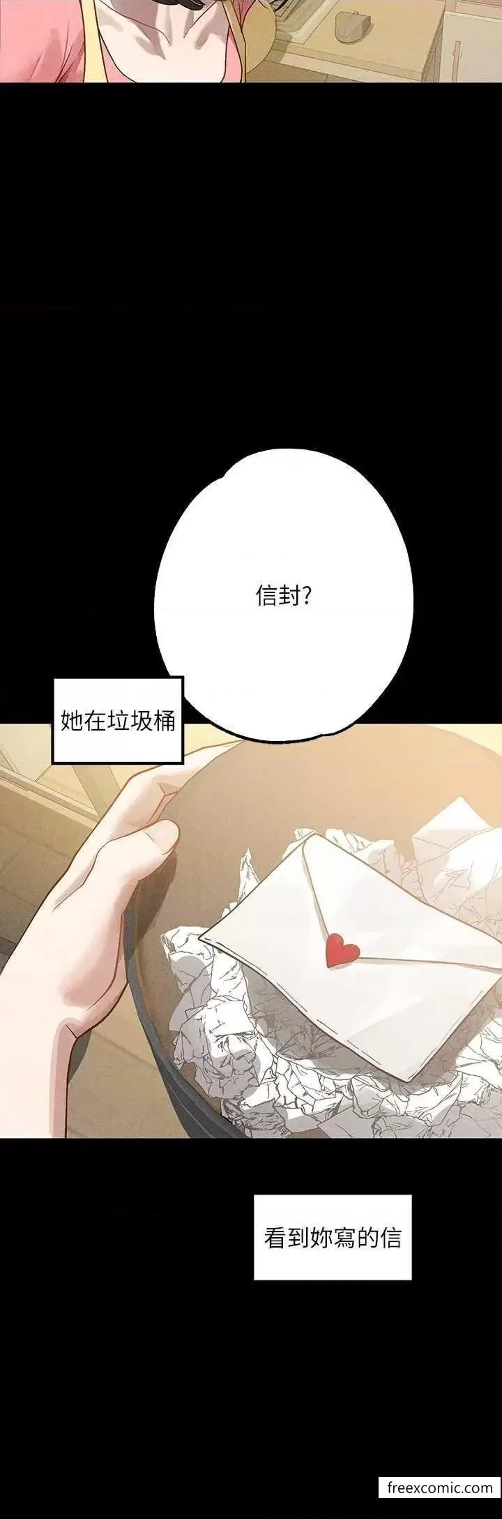 第130話