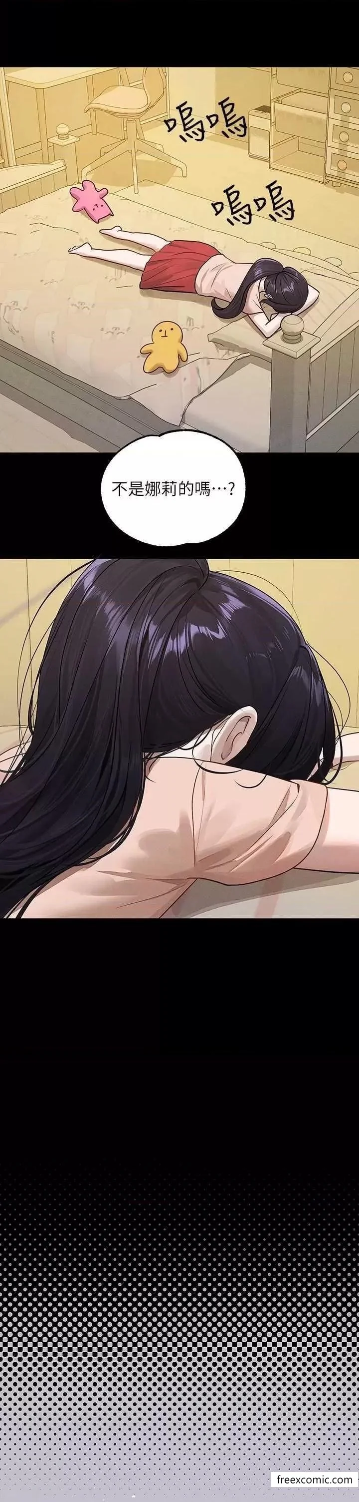 第130話