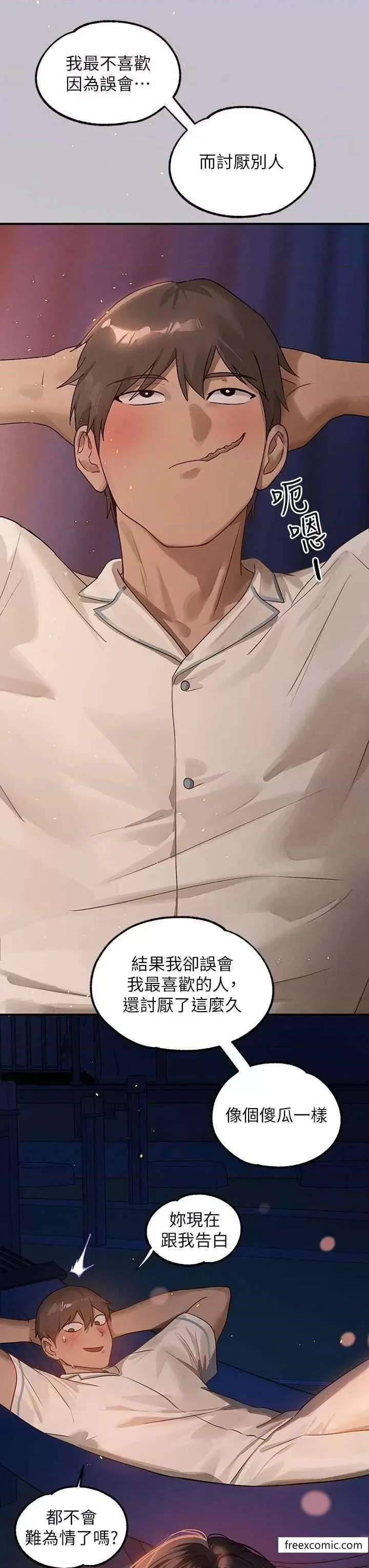 第130話