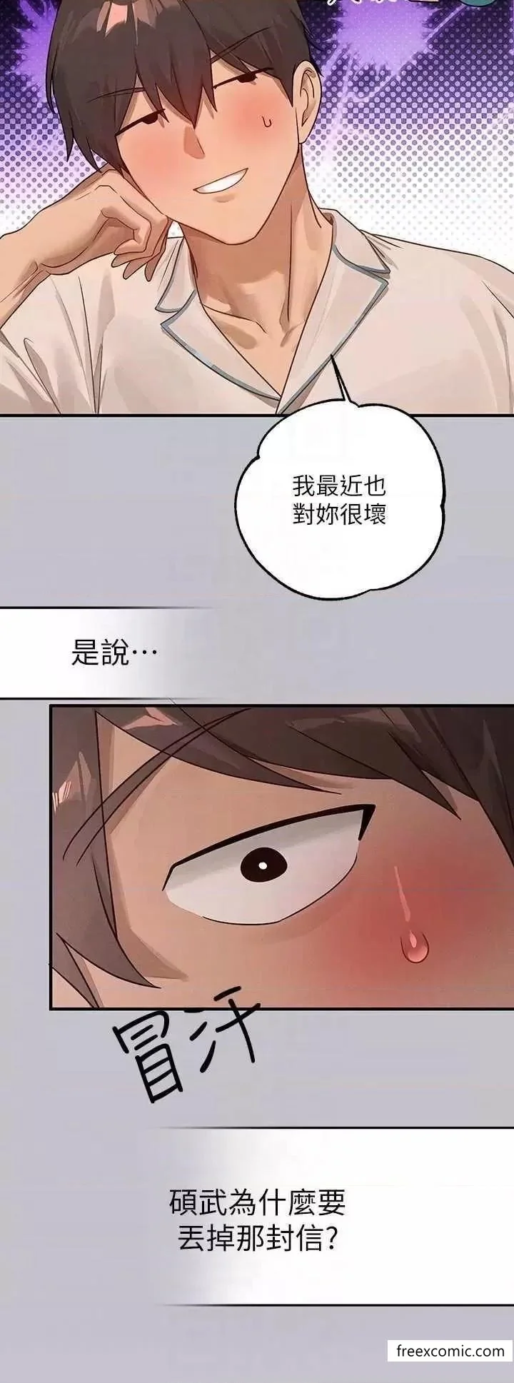 第130話
