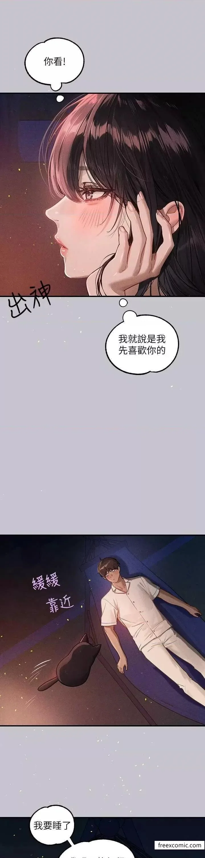 第130話
