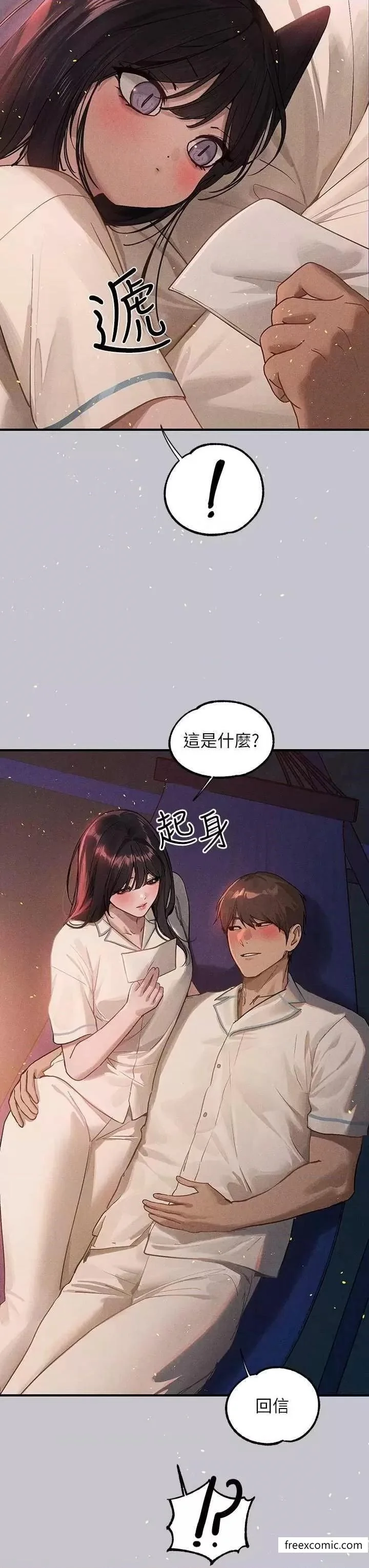 第130話