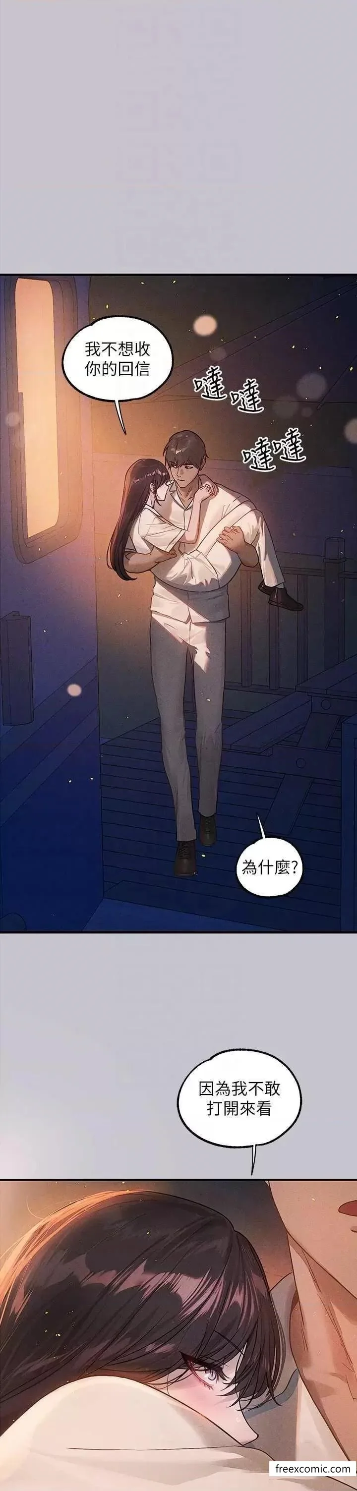 第130話