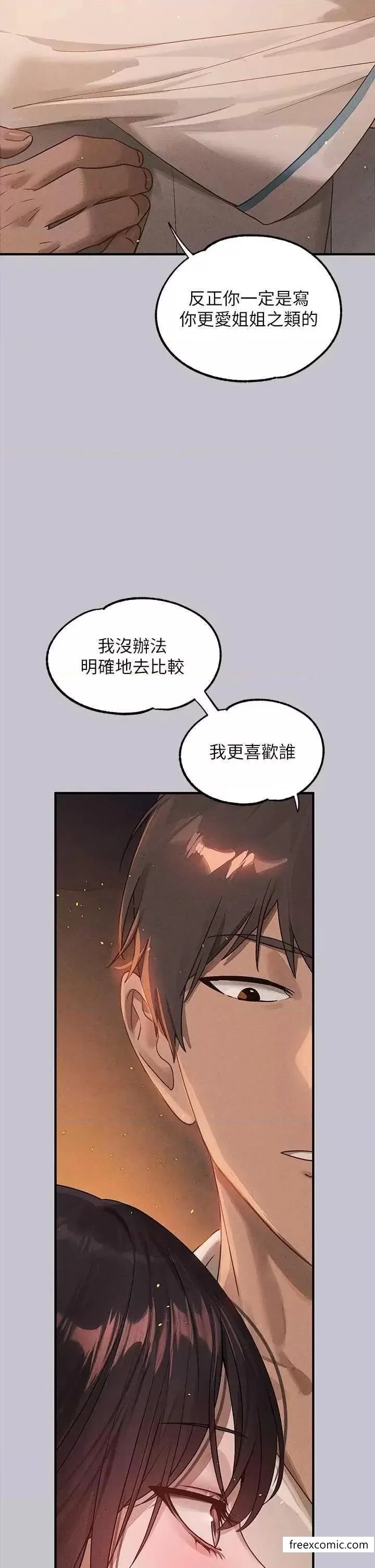 第130話