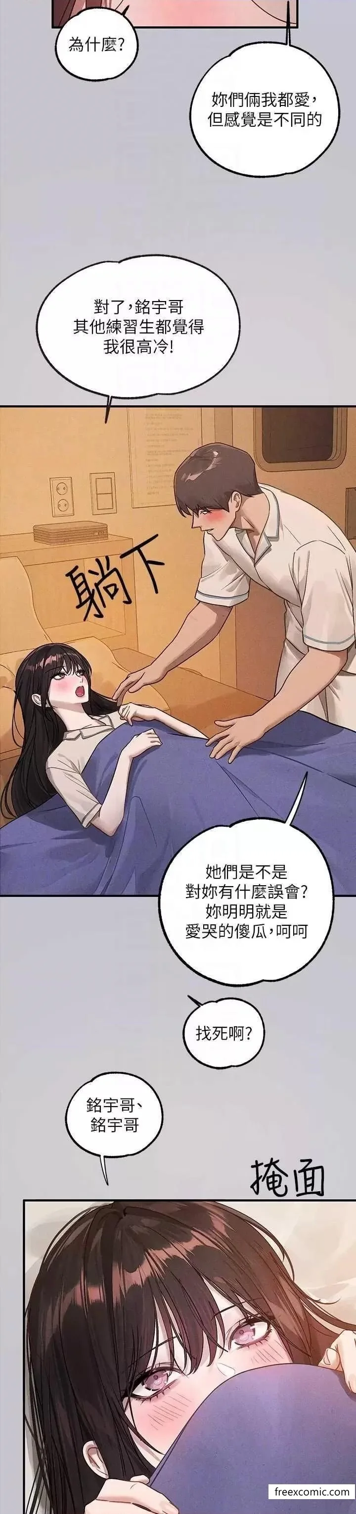 第130話