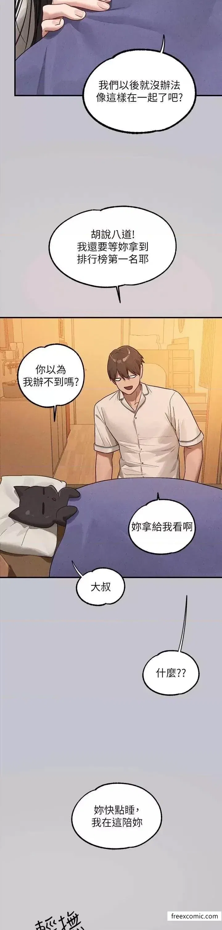 第130話