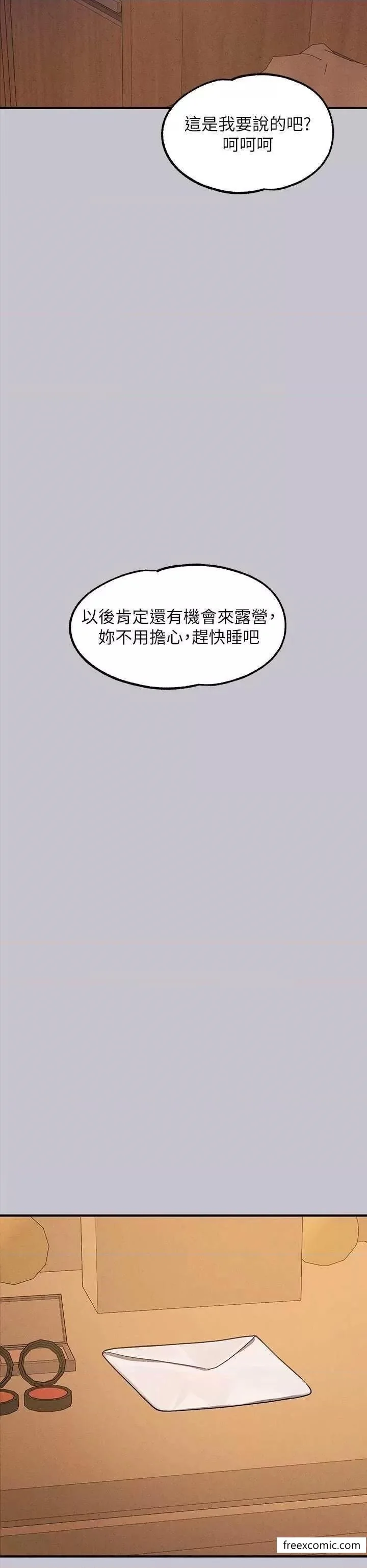第130話