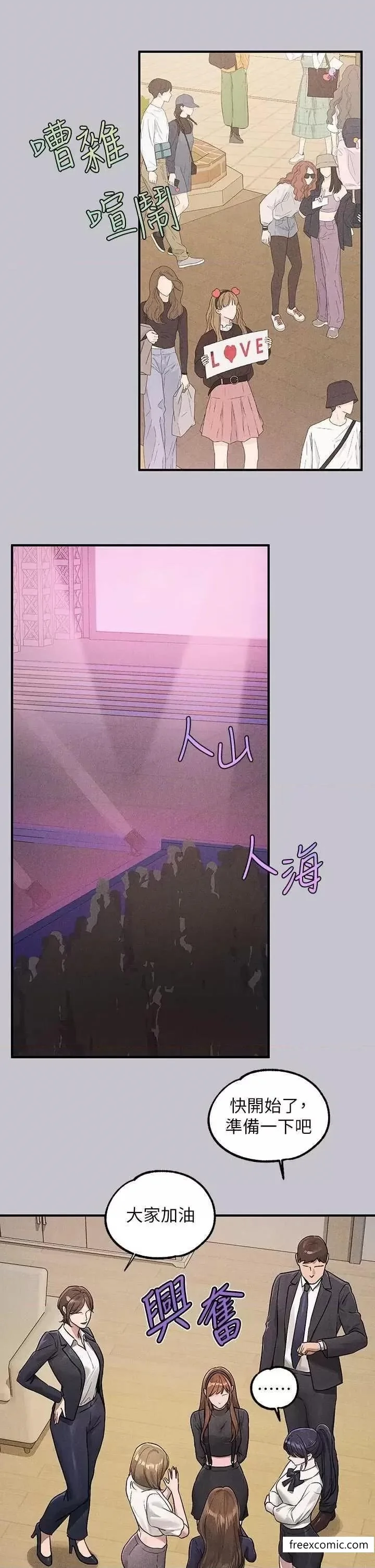 第130話