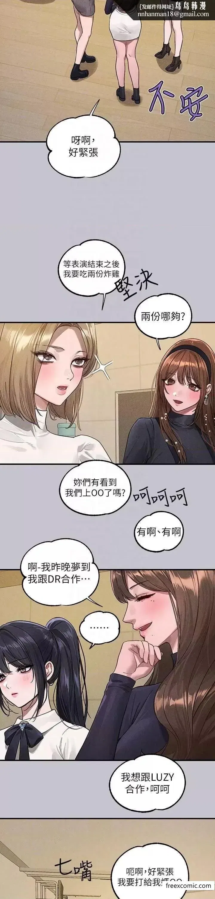 第130話