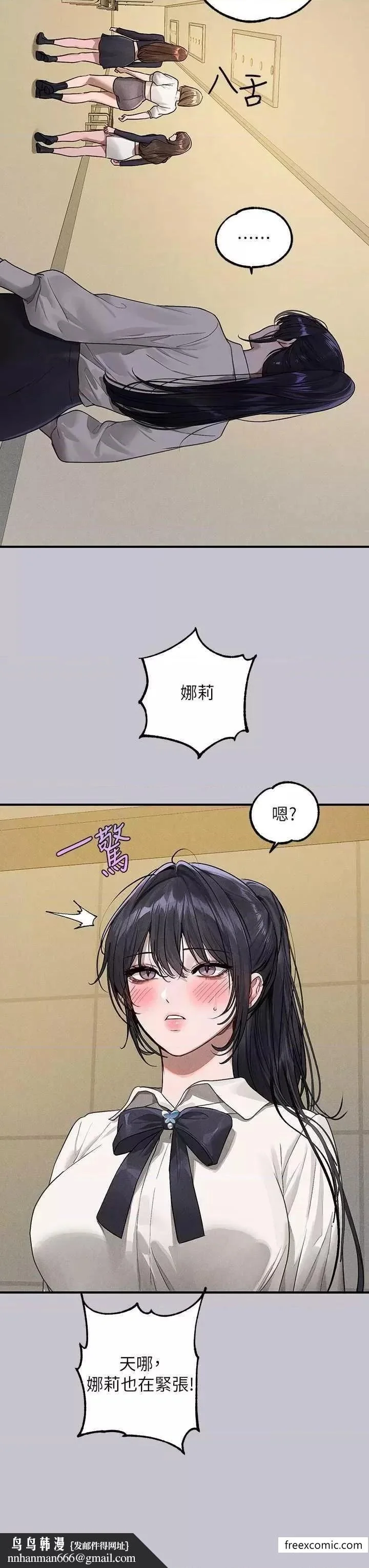 第130話