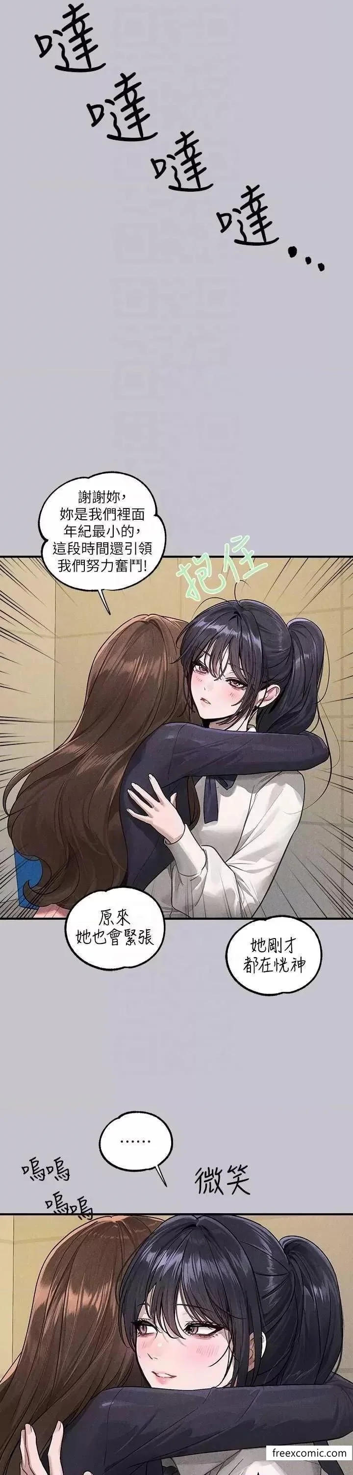第130話