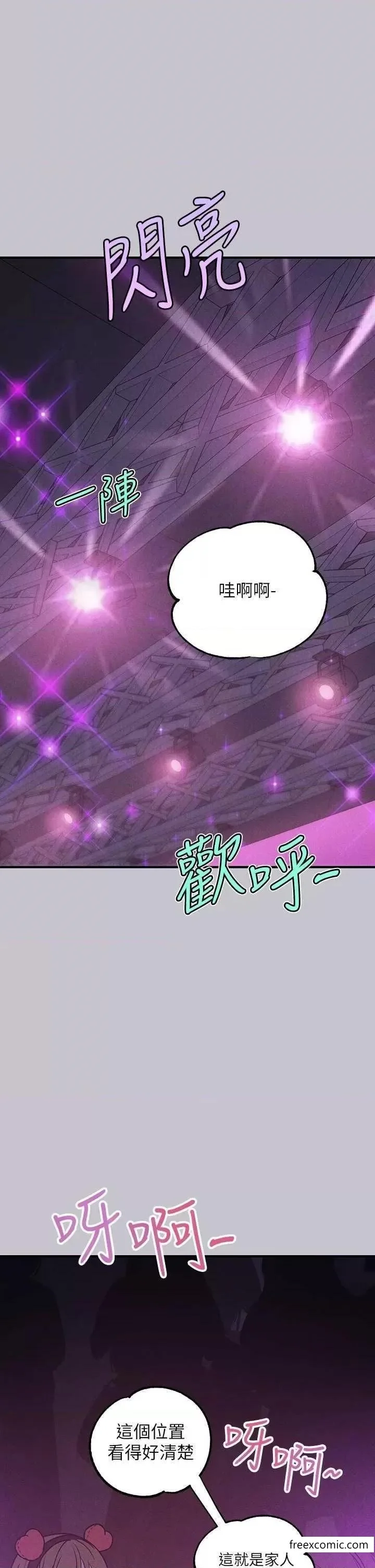 第130話