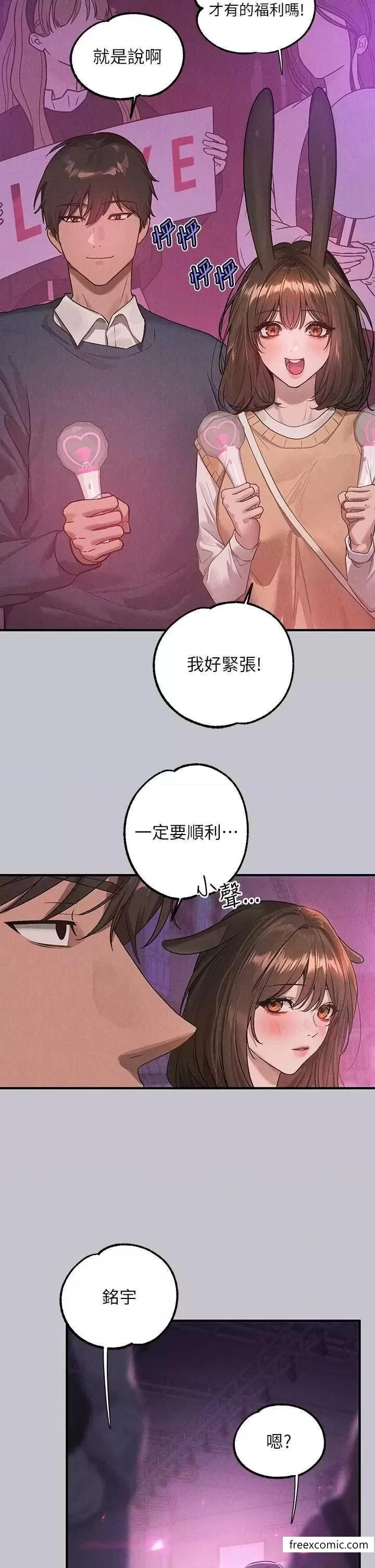 第130話