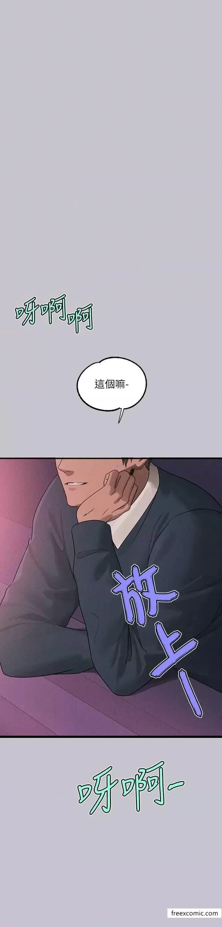 第130話