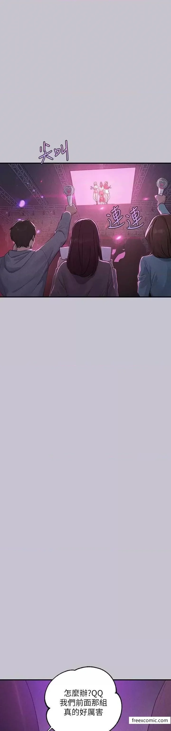 第130話