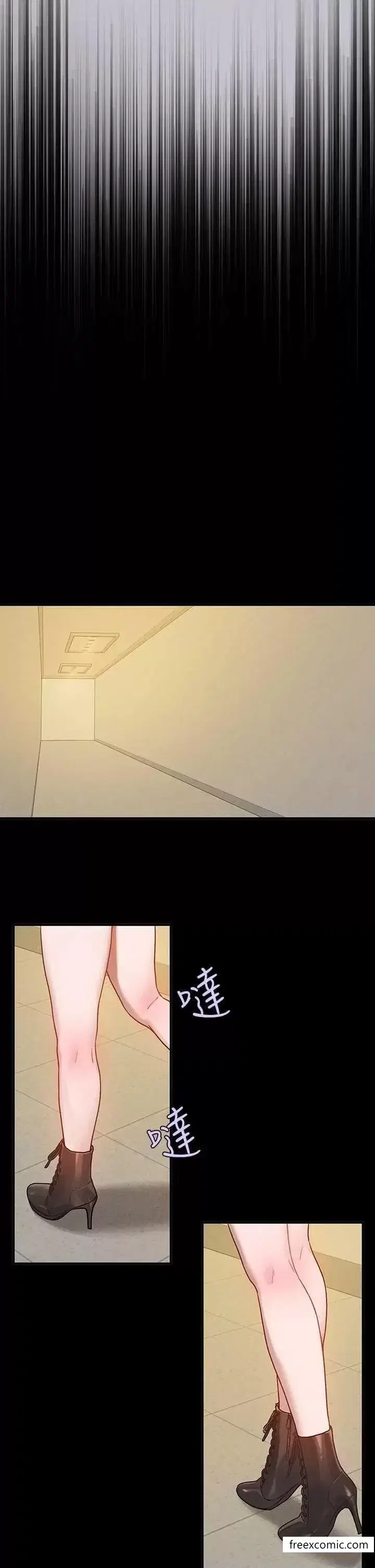 第130話