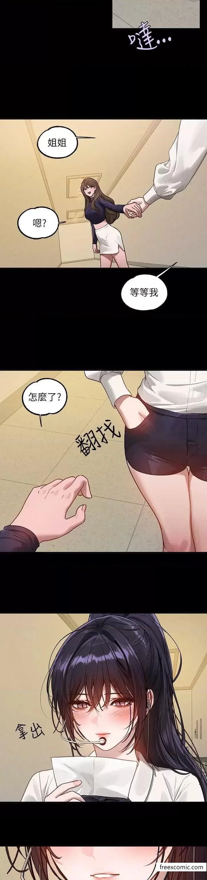 第130話
