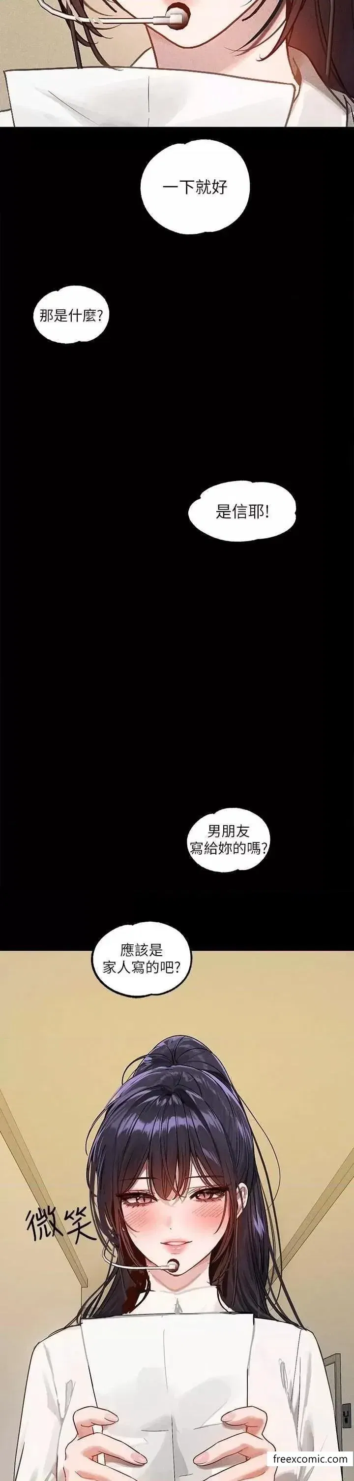 第130話