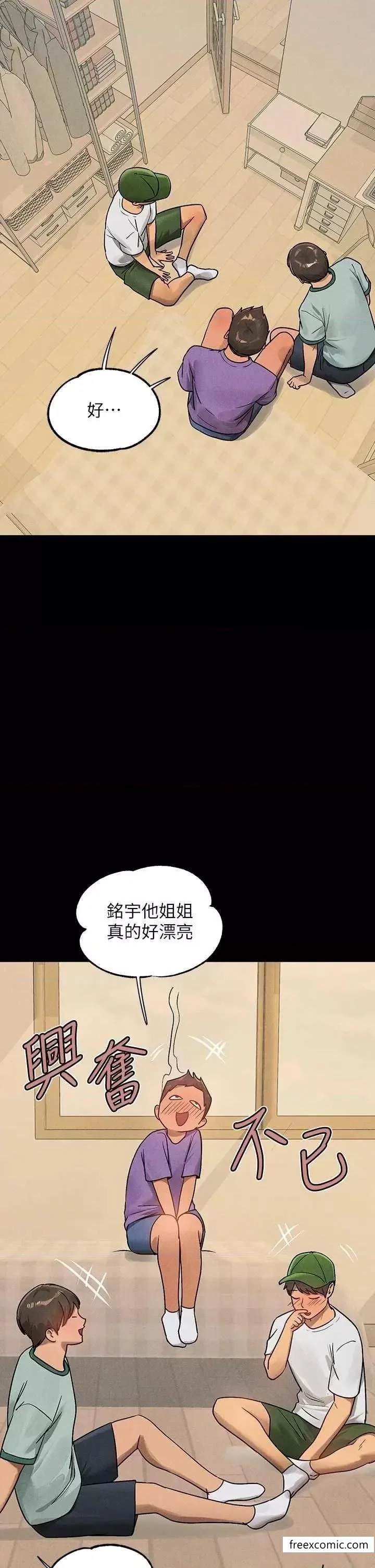 第130話